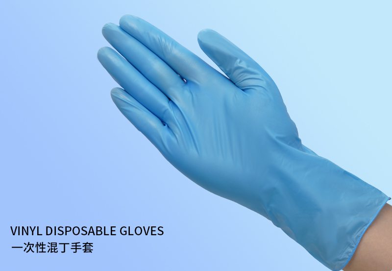 mosu gloves, disposable gloves, vitrile gloves