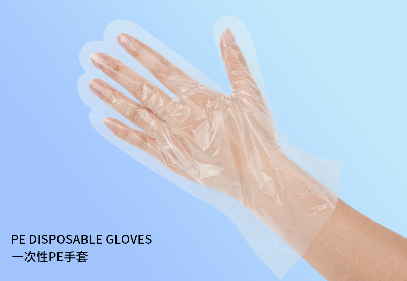 mosu gloves, disposable gloves, pe gloves